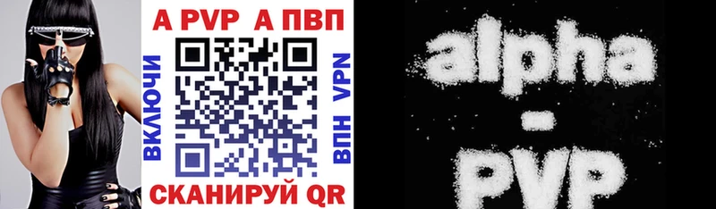 Alpha PVP крисы CK  где купить наркотик  Покачи 