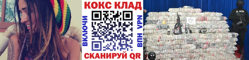 кракен ССЫЛКА  купить  сайты  Покачи  Cocaine 99% 