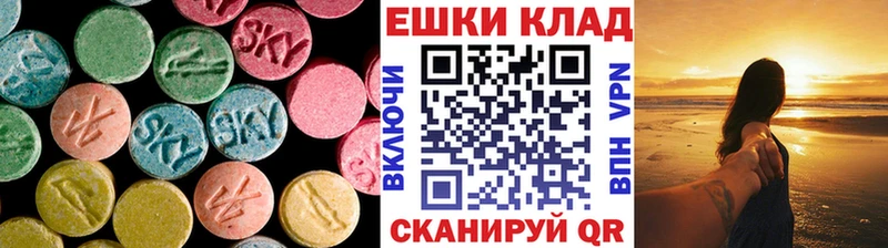 ЭКСТАЗИ DUBAI Покачи