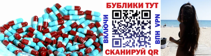 цена наркотик Покачи ЭКСТАЗИ 280 MDMA
