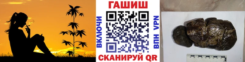 ГАШ Cannabis ссылка на мегу ONION Покачи