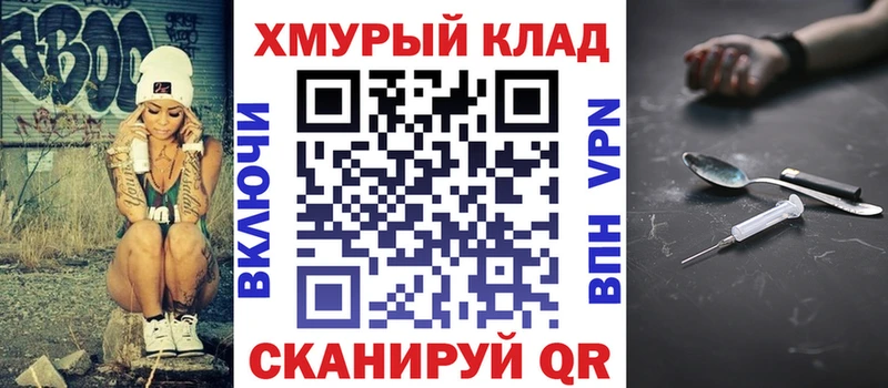 Героин афганец  ссылка на мегу ссылка  Покачи 