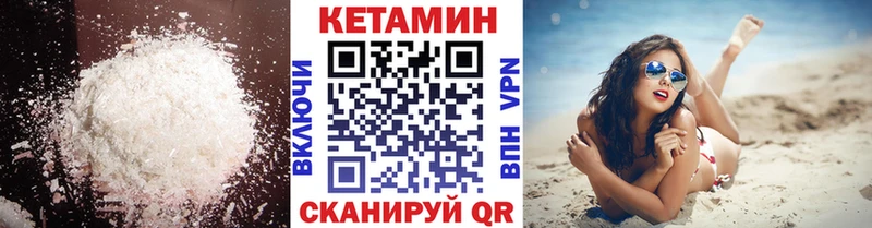 OMG вход  Покачи  Кетамин VHQ 