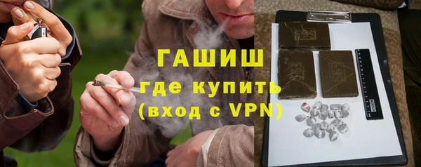 первитин Абинск