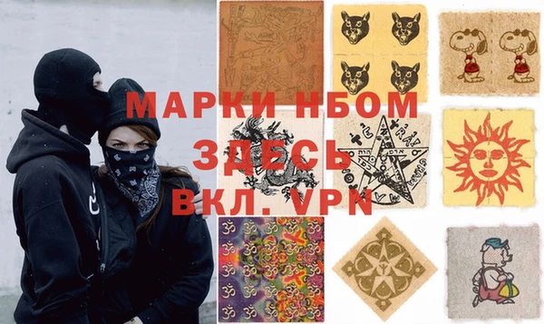 первитин Абинск
