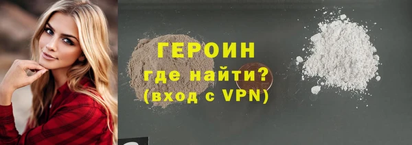 первитин Абинск