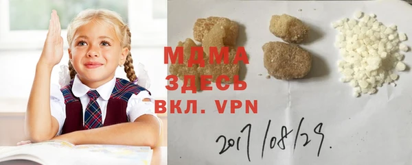 хмурый Абдулино