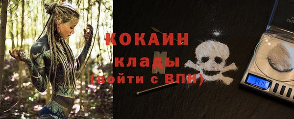 СК Абаза