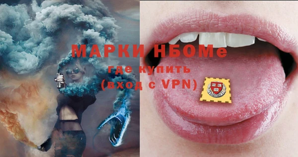 первитин Абинск