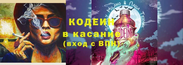 первитин Абинск