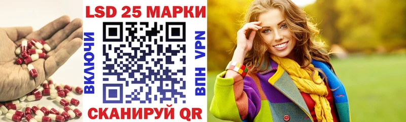 LSD-25 экстази кислота  купить  цена  Покачи 