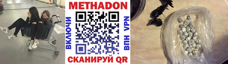 МЕТАДОН белоснежный  как найти наркотики  мега как войти  Покачи 