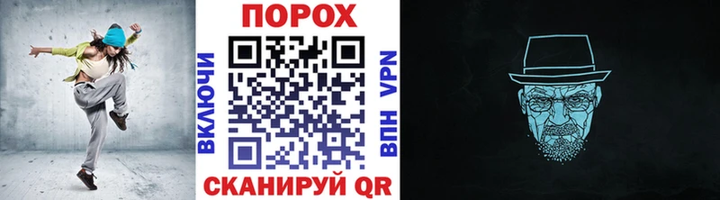 где найти наркотики  Покачи  Метамфетамин пудра 