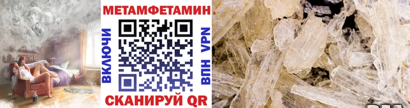 МЕТАМФЕТАМИН витя Покачи