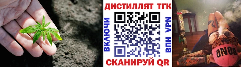 Дистиллят ТГК концентрат  Покачи 